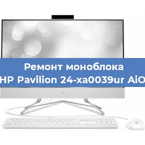 Замена разъема питания на моноблоке HP Pavilion 24-xa0039ur AiO в Волгограде